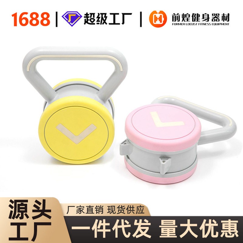 壶铃女士健身家用瑜伽塑性练臀翘臀深蹲力量训练运动器男提壶哑铃