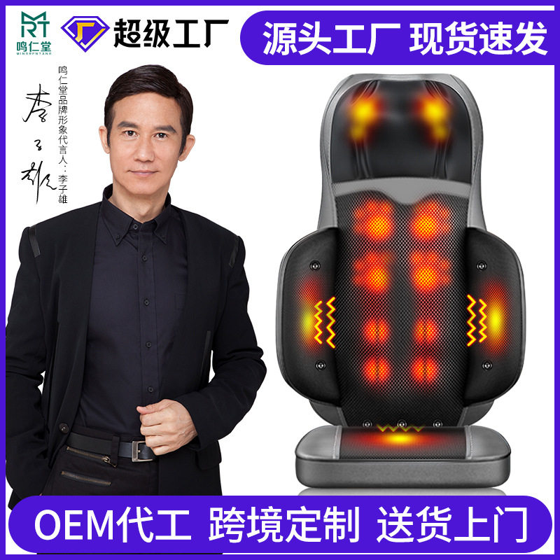 厂货多功能颈椎腰部背部臀部全身气囊按靠垫家用肩颈揉捏按垫