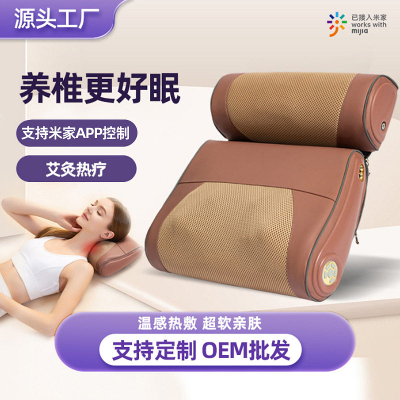 充电按摩仪肩颈按摩枕头颈椎按摩器家用颈椎按摩枕头颈部按摩