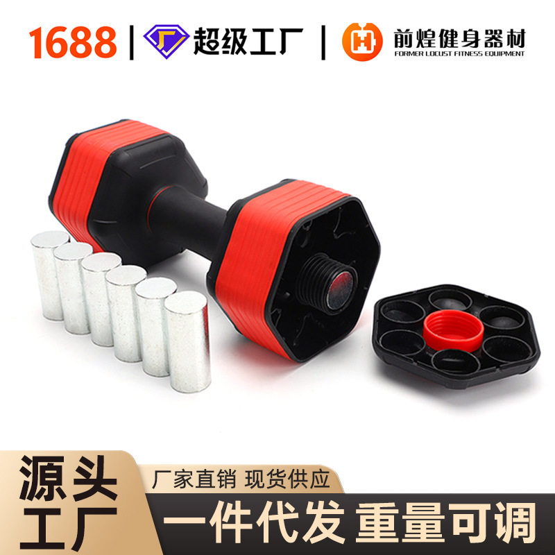 多功能哑铃多规格哑铃套装便携家用健身器材可调节哑铃健肌轮