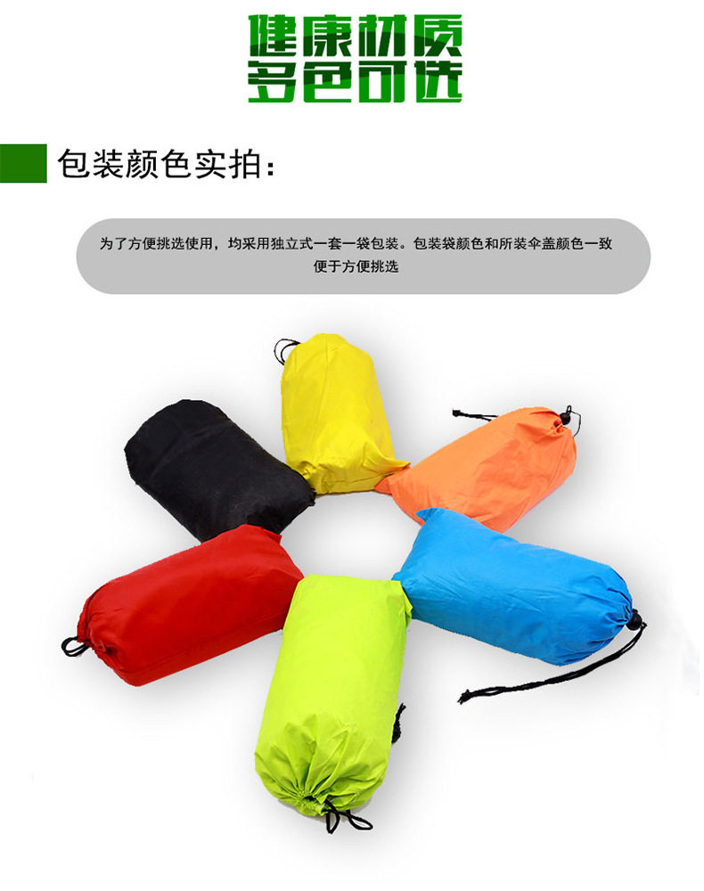 阻力伞足球训练器降落阻力伞跑步爆发力训练力量速度伞跑步伞