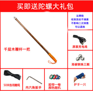 空竹陀螺中老年成人健身不锈钢发光声广场陀螺送鞭杆绳冰嘎猴老牛