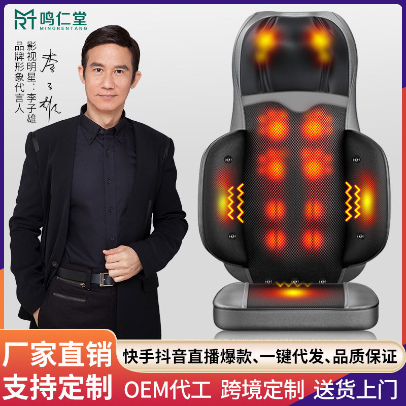 多功能颈椎按器腰部背部臀部全身按靠垫家用肩颈揉捏按坐垫