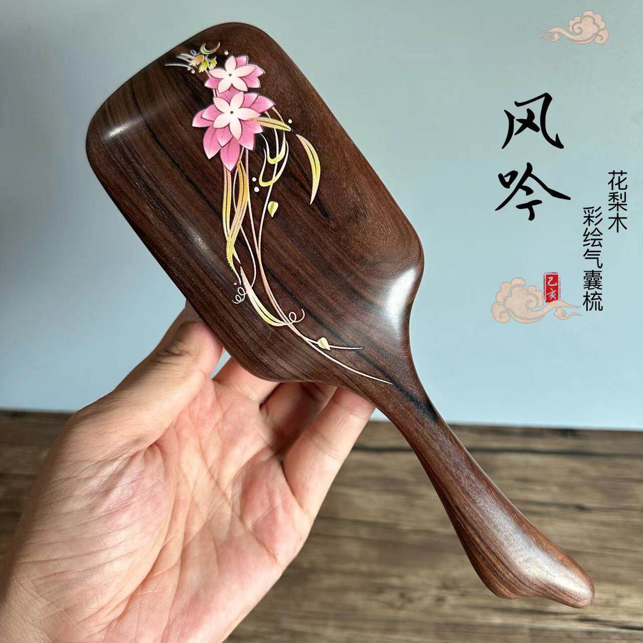 檀木彩绘气垫梳大号气囊梳女士梳子直发卷发按摩梳美发梳批發