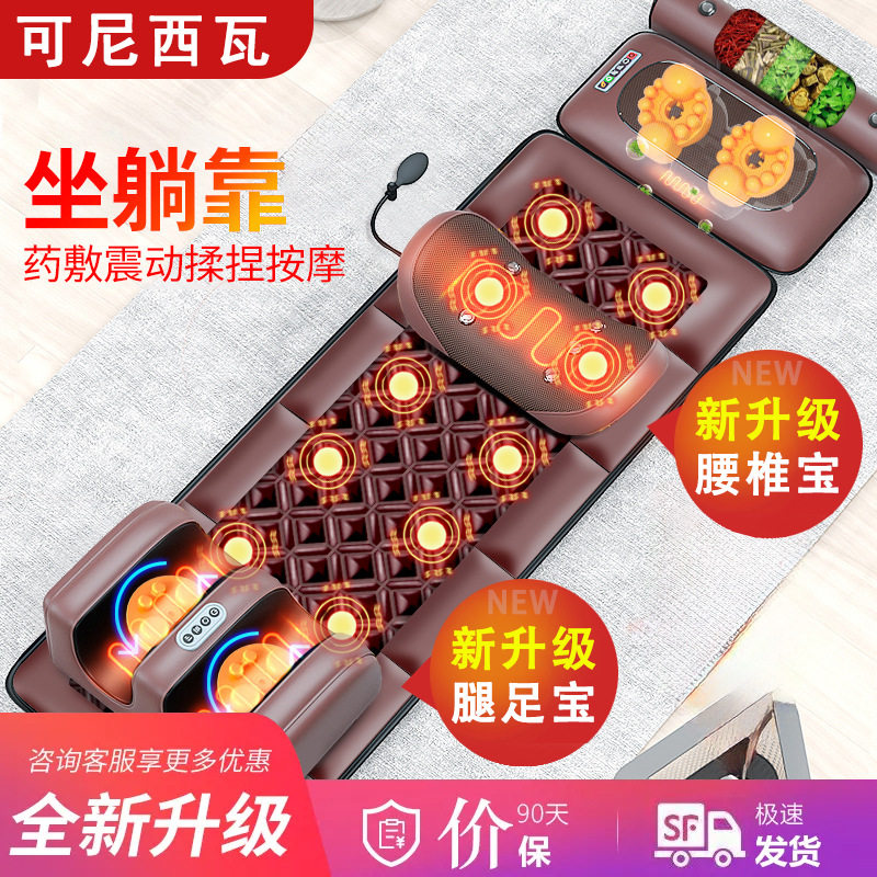 颈椎按摩器全身多功能家用床垫自动肩颈腰背腿足热敷靠垫枕按摩
