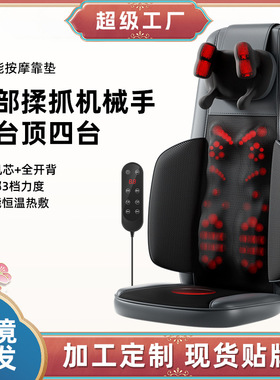 跨境按摩仪腰颈两用多功能颈椎按摩仪全身可用自动热敷揉捏按摩