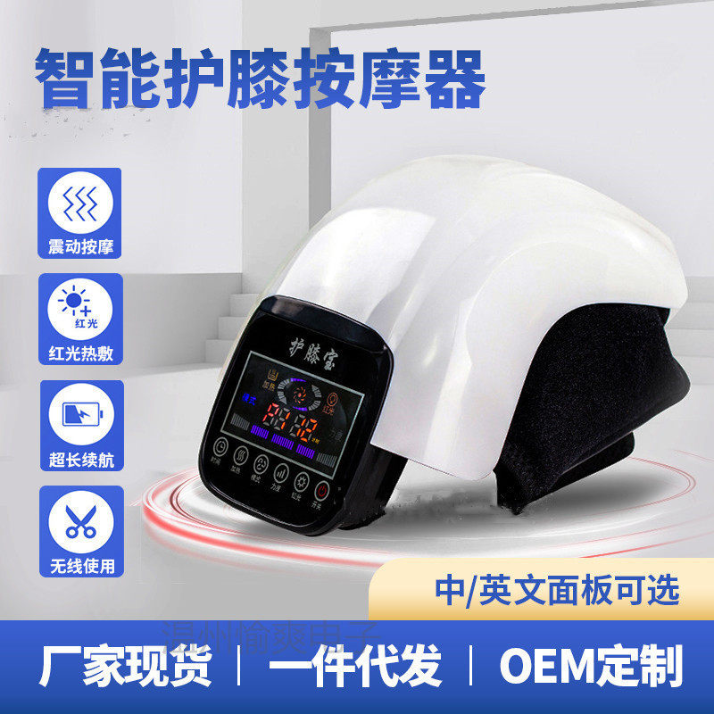 电加热膝盖按器保暖气囊护膝按仪老寒腿热敷护膝老年人护膝宝