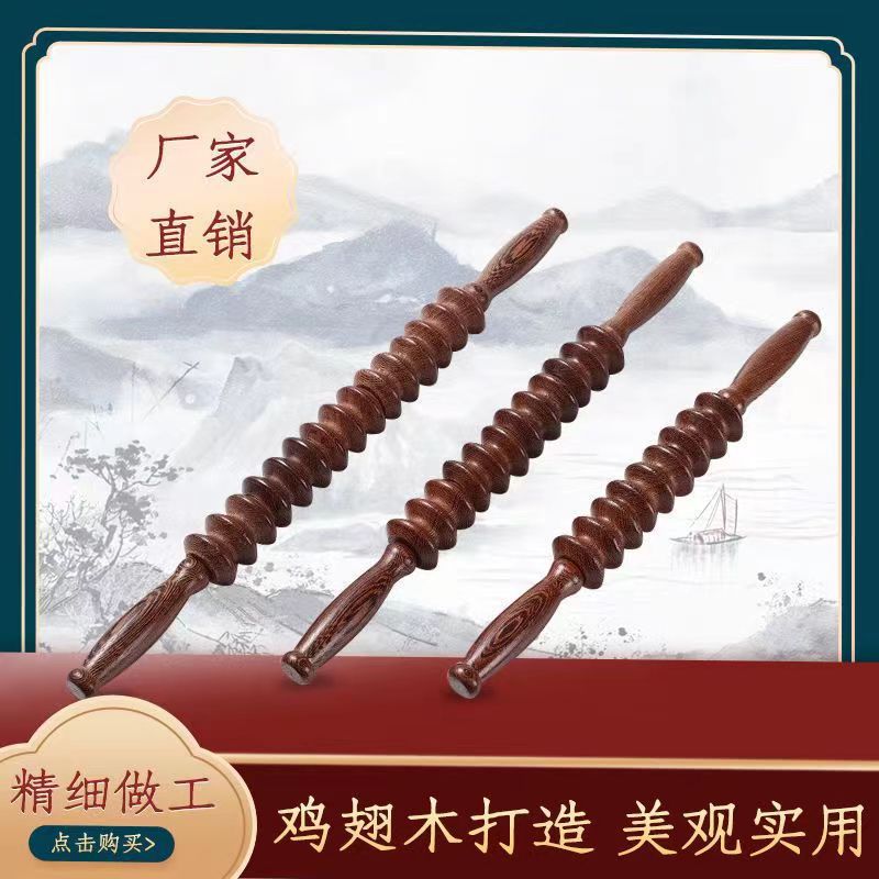 木制滚轮手推轮腹部手推轮瑜伽轮按棒鸡翅木滚背齿轮手推轮