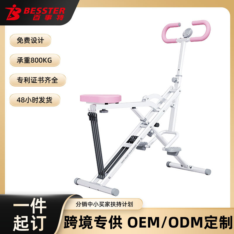家用多功能健骑机健身器材全身综合训练器室内脚部健身器骑马