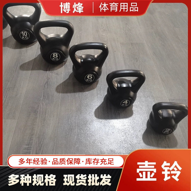 提壶哑铃健身举重用壶铃厂家塑形实心家用男女训练手臂壶铃