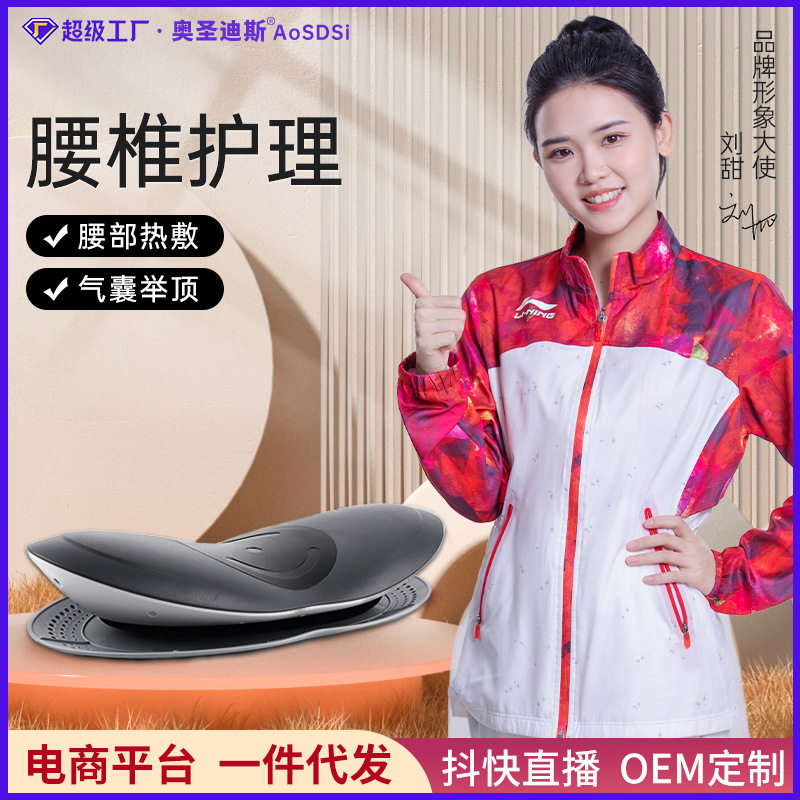 腰椎按器气囊牵引电动多功能理疗腰部按器仪源头工厂