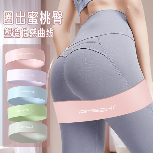 瑜伽弹力圈健身男女阻力带弹力带臀部力量训练拉伸拉力带练翘臀圈