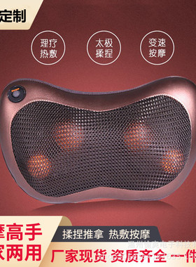 厂家跨境车载家用按枕蝶形揉捏红光加热颈椎按枕靠垫按器