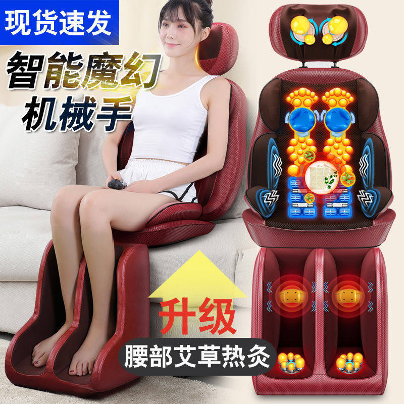 腰部按按器身肩颈部腰部背部家用按枕老人按垫按椅代发