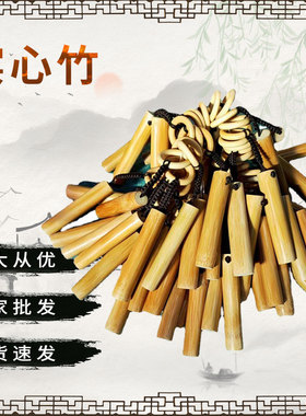 实心玉竹现货厂家配饰文玩竹子杆毛料手工制作竹子手把件