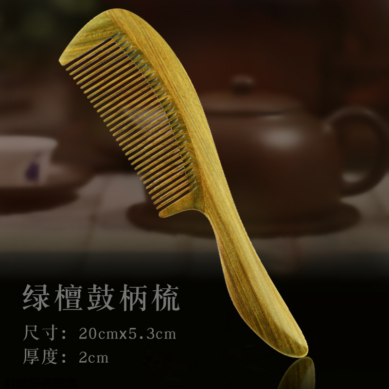 阿根廷绿檀木梳加厚鼓柄梳球柄宽齿按梳加大檀木梳礼