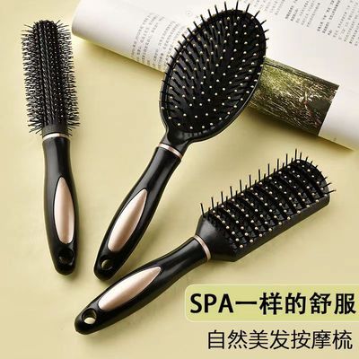 防静电气囊按摩梳子气垫梳 卷发梳子塑料内扣造型滚梳排骨梳