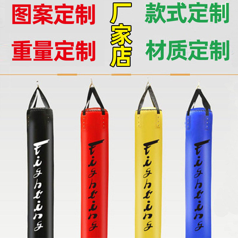 拳击沙袋家用吊式搏击沙包实心实心武术跆拳道泰式散打成人儿童