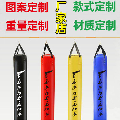 拳击沙袋家用吊式搏击沙包实心实心武术跆拳道泰式散打成人儿童