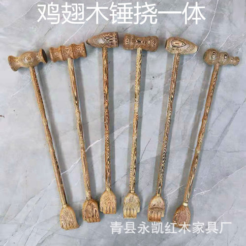 鸡翅木锤挠一体两用锤健身锤痒痒挠厂家自产自销直销大量