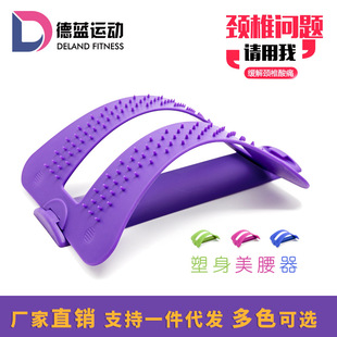 腰椎矫正器腰部按器挺腰板劳损靠垫脊椎护腰带腰椎牵引器