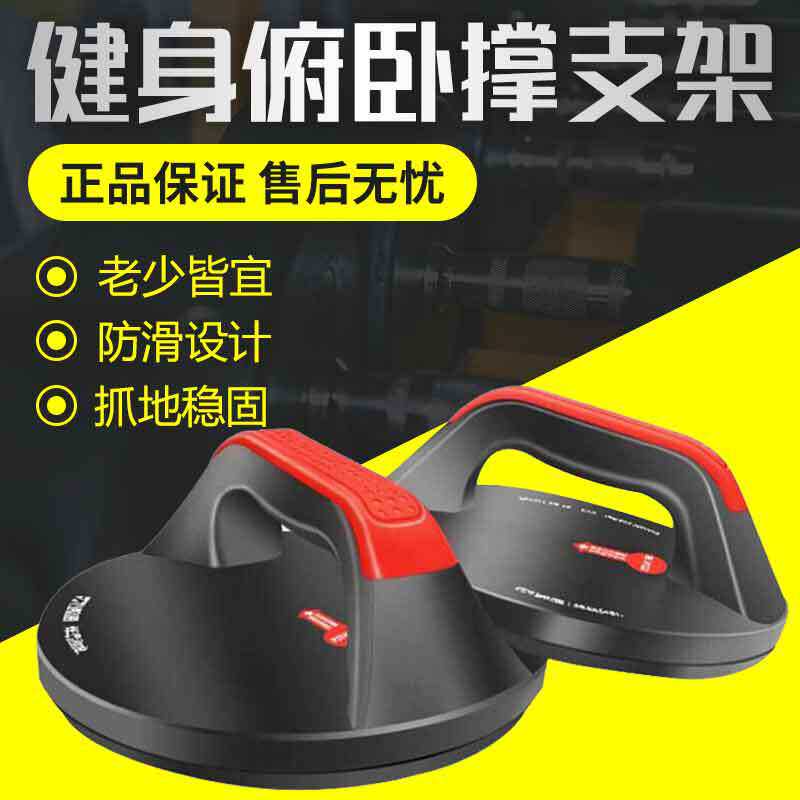 俯卧撑支架圆形360度可旋转俯卧撑健腹器健身器材厂家直销
