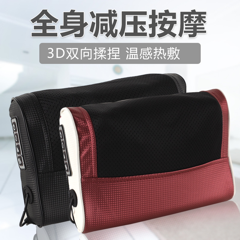 肩颈椎按摩枕颈部按摩器颈肩腰部电动仪头部脖子揉捏四方枕头