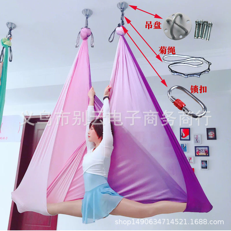 多规格可指定长度单点旋转吊盘锁扣延长绳反重力空中瑜伽吊床布料