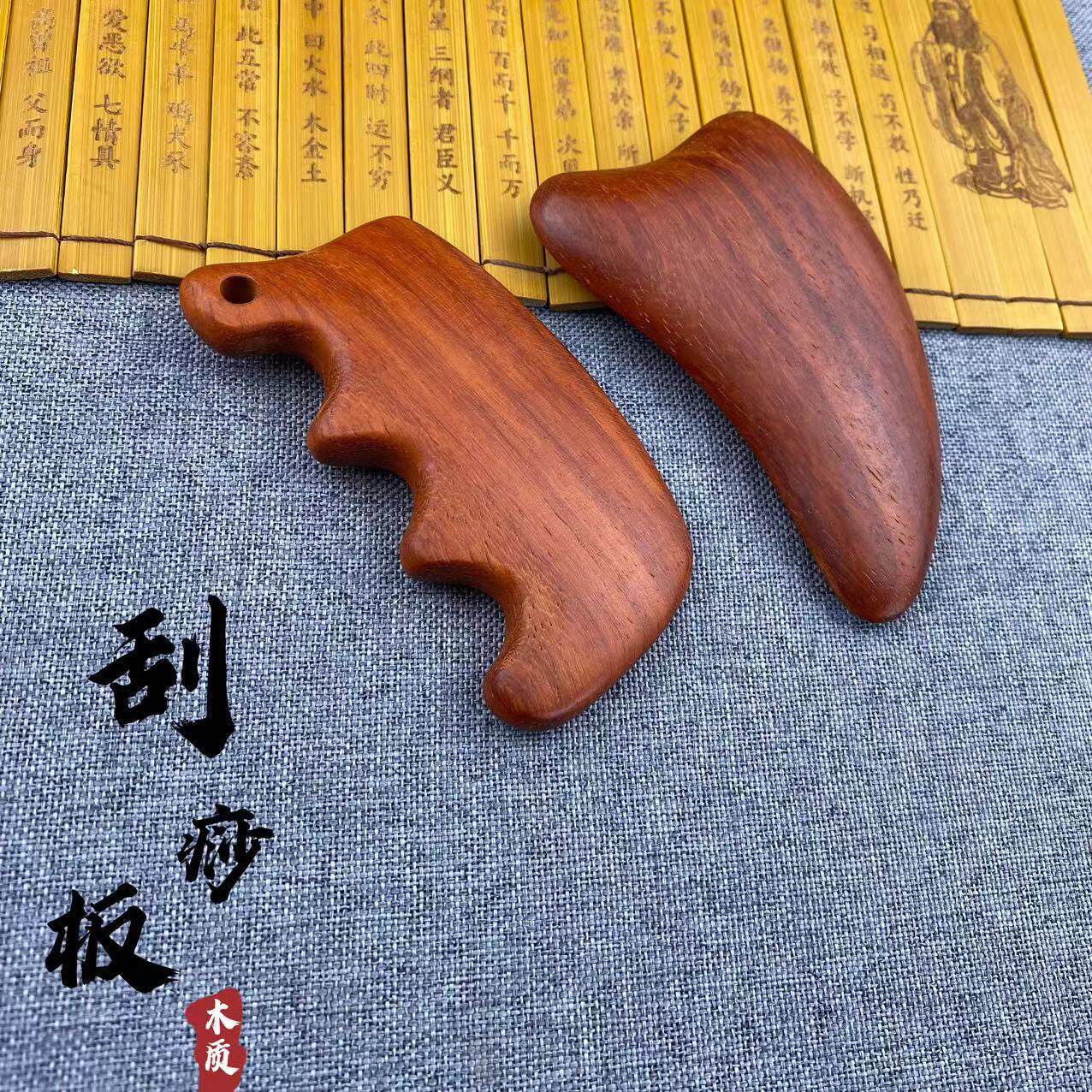 鸡翅木红花梨木质刮痧板波浪心形刮痧板全身通用背部经络按摩