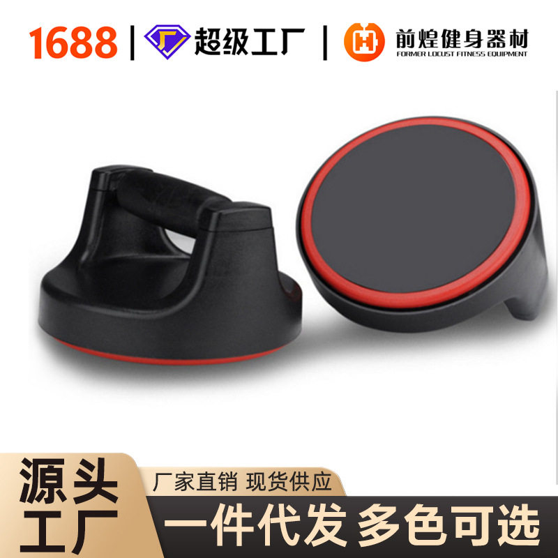 平板支撑训练器多功能俯卧撑板练胸肌腹肌男辅助支架家用健身器材