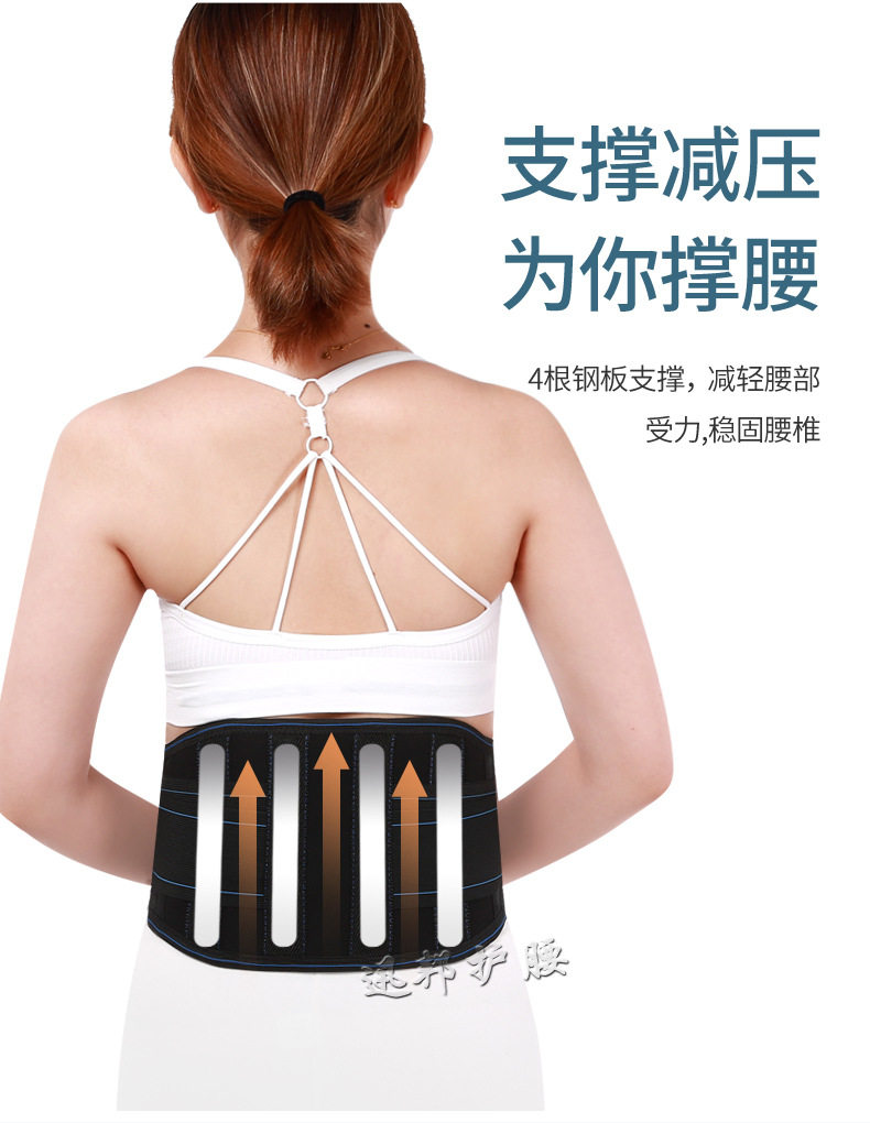 托玛琳钢板磁石护腰带钢板保暖护腰腰围发热护腰护腰带支舒适保暖