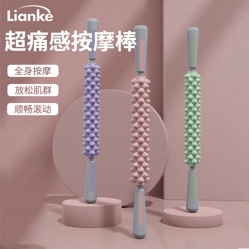 按棒狼牙棒高硬度加硬超痛深度按滚轴肌肉放松瑜伽健身按棍