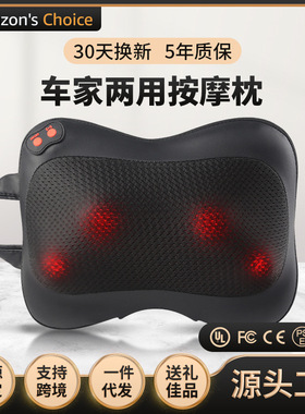 跨境颈椎按枕头揉捏腿腰背部肩颈按器车载家用按靠枕垫代发