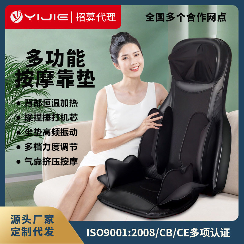 怡捷气囊按垫全身颈椎按器颈部腰部背部多功能椅垫靠垫椅家用