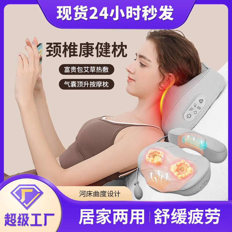 按枕肩颈按仪富贵包加热腰部气囊腰椎颈部家用揉捏颈椎按器
