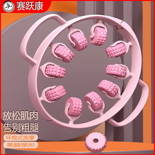 环形夹腿按器多功能可拆卸美腿器盆底肌训练器新款腿部按器