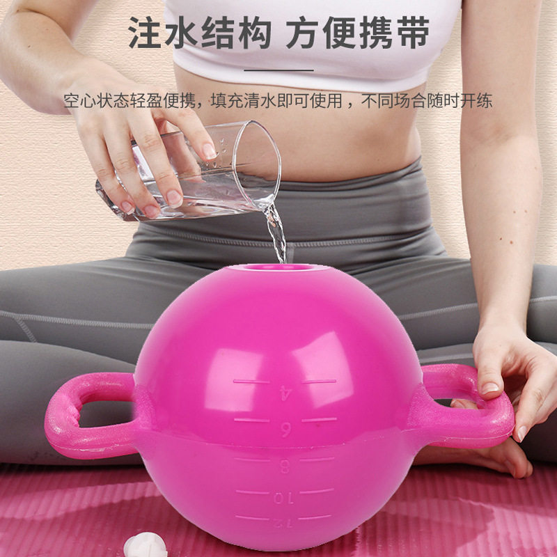 热卖瑜伽馆私教肌肉马甲线塑身运动暴汗训练可调节注水壶哑铃代发