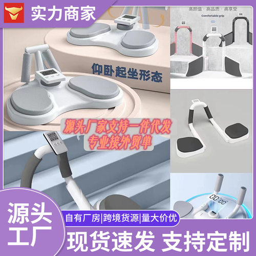 平板支撑训练多功能俯卧撑辅助器胸腹肌健身器材体育用品锻炼