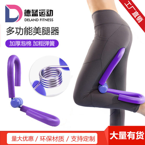 厂家直销腿部训练器美腿器瘦腿器夹腿器用多功能健身器