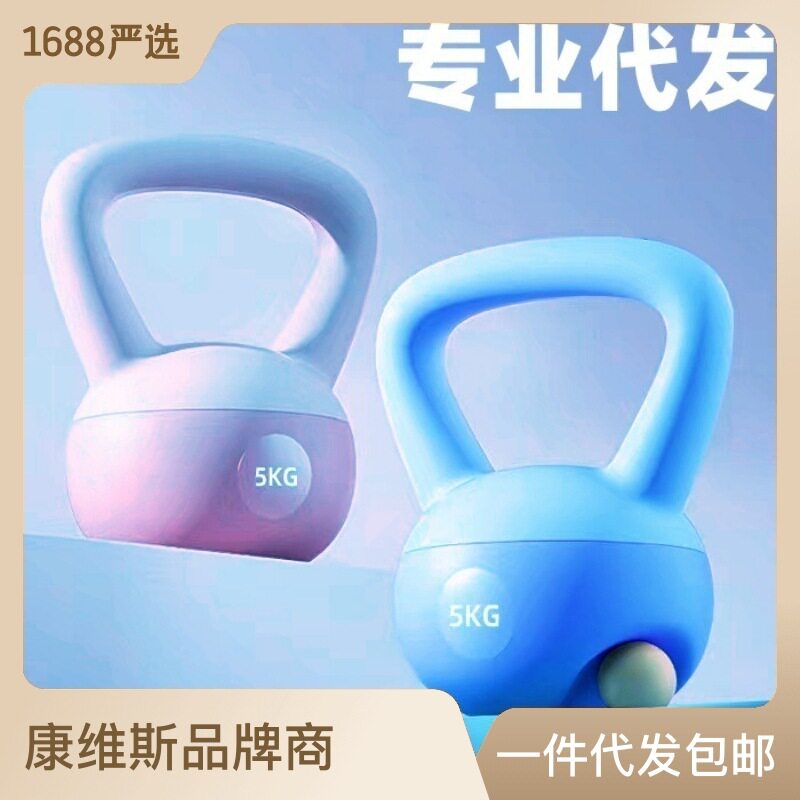软壶铃女士健身器材5公斤练臀翘臀深蹲提壶哑铃男士力量训练