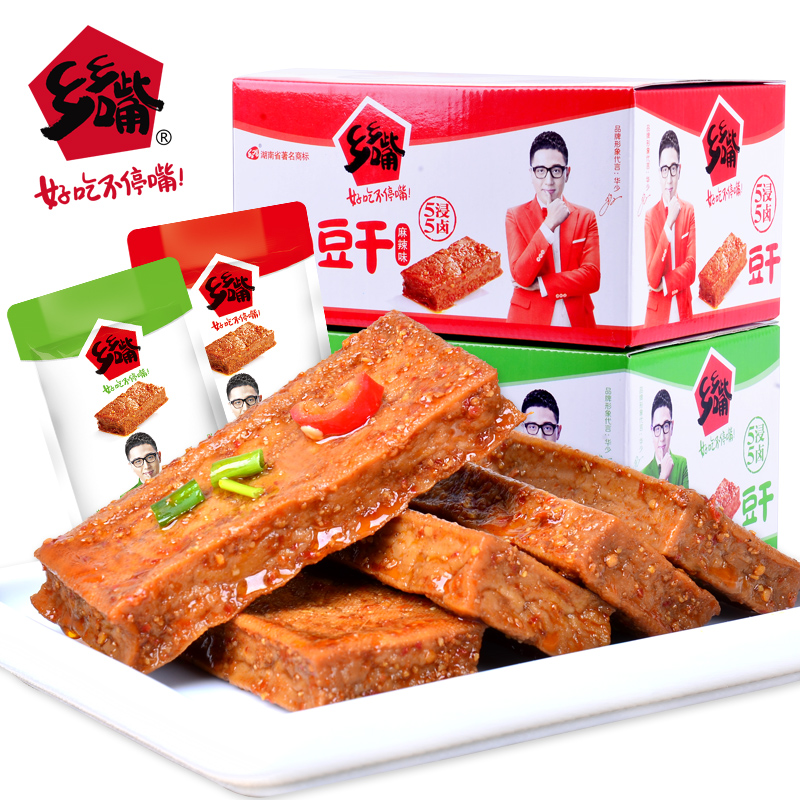乡乡嘴豆干520g厚湖南特产休闲辣条