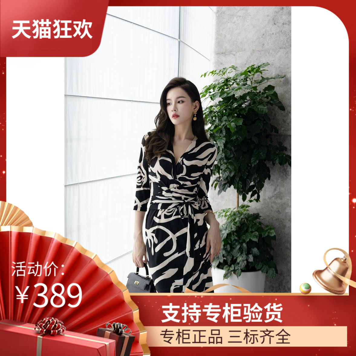 显瘦裹身裙时尚短款斑马纹礼服