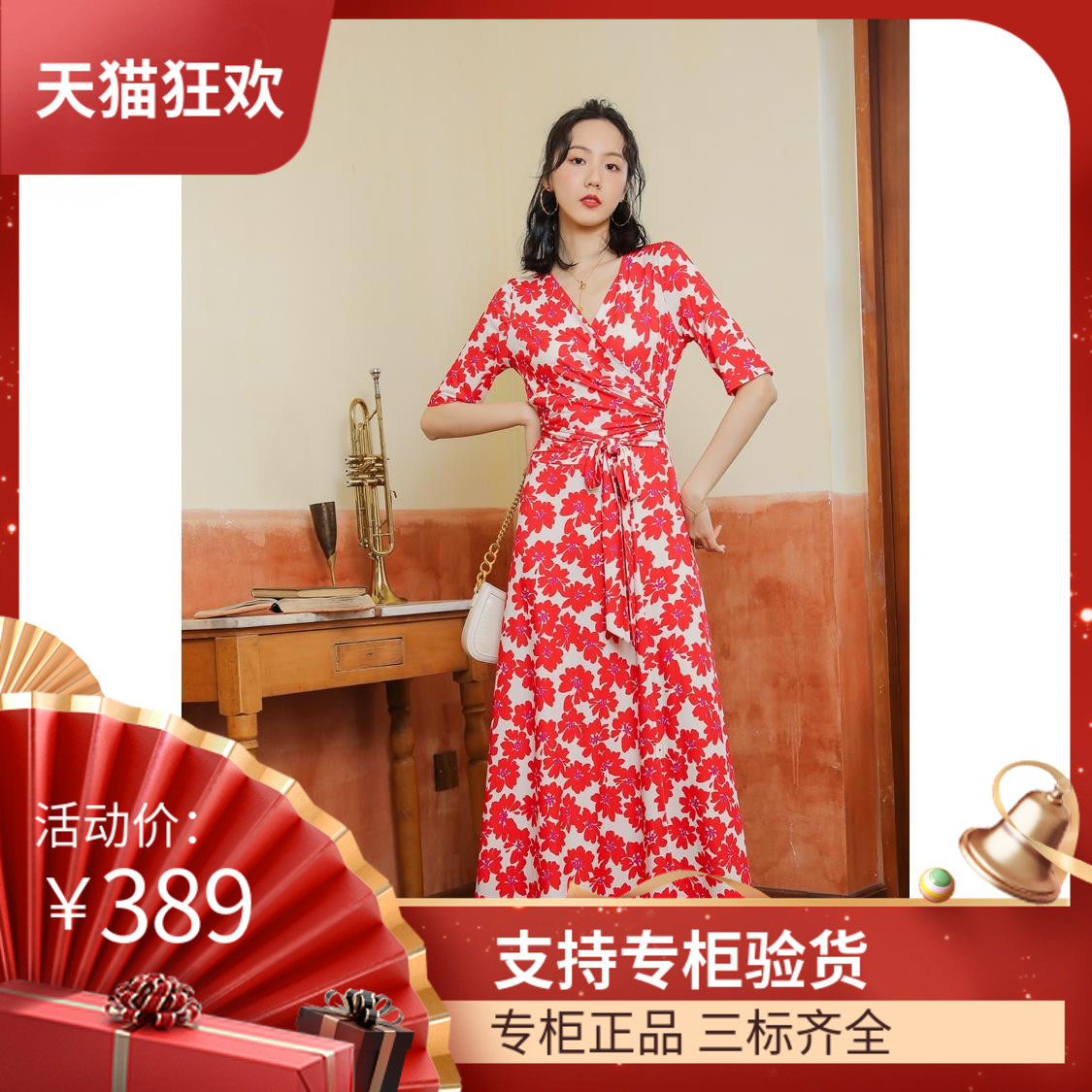 DI DVF连衣裙2023春夏装新款红花白底韩版长裙v领裹身裙女修身