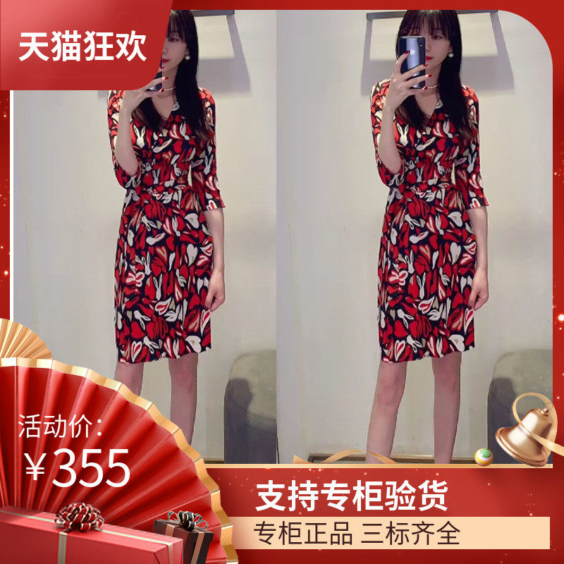 DI DVF2023灵兔迎新红色桃心图案裹身裙气质优雅七分袖包臀系腰带