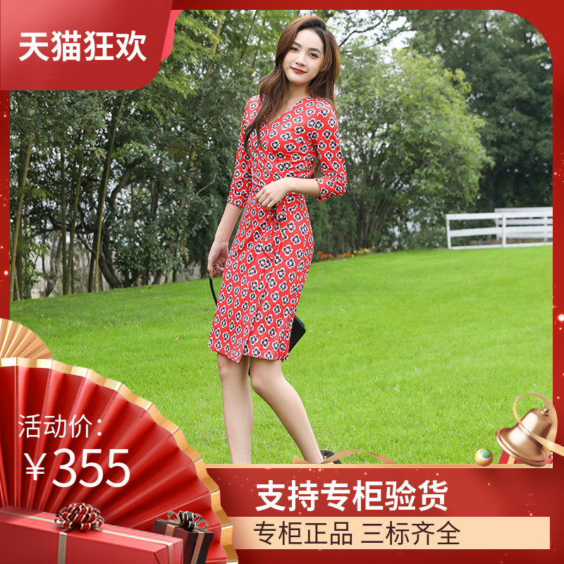 DI DVF裹身裙2023春季魅惑红色梅花图案清新甜美一片式七分袖系带
