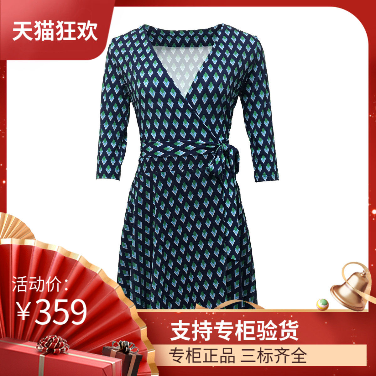 DI DVF裹身裙2018绿色菱格印花弹力拼接女短裙修身DVF连衣裙