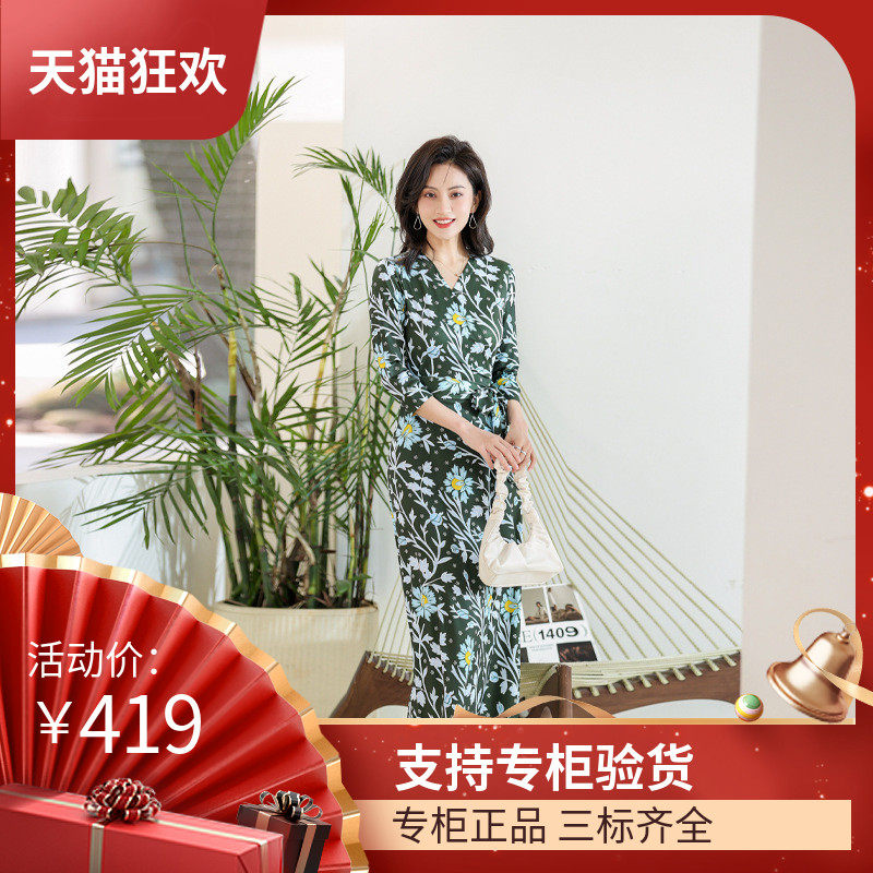 DI DVF夏新品高级感连衣裙芥末绿印花气质绑带收腰包臀显瘦裹身裙