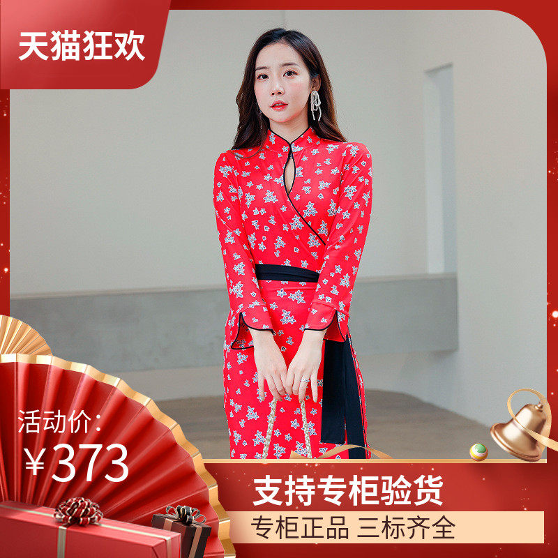 DI DVF2023新款中国风红色旗袍式连衣裙一片式中长款气质优雅性感