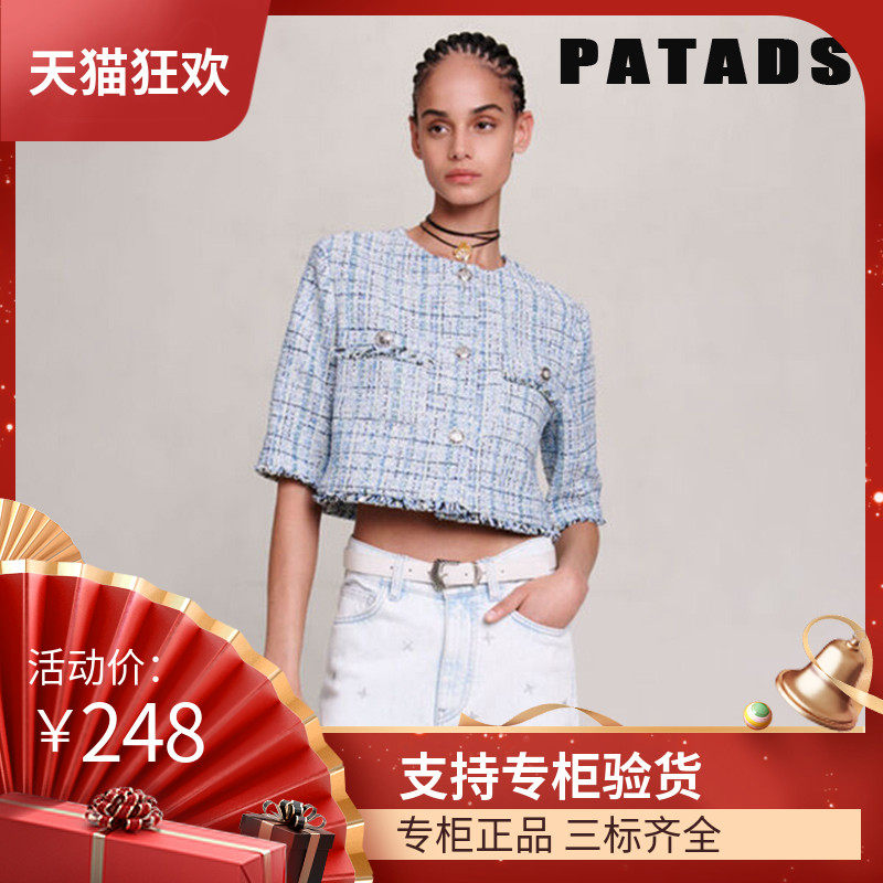 PATDS小香风短款包邮法国M家