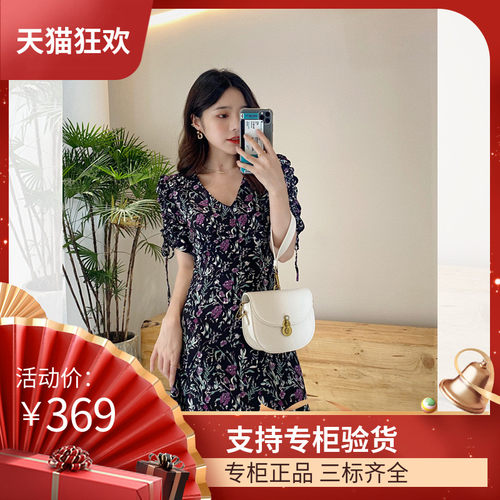 DI DVFv领碎花连衣裙女2023新款 小个子紫色气质收腰显瘦性感泡泡